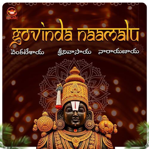 Govinda Naamalu Shashi Preetam MP3 Download
