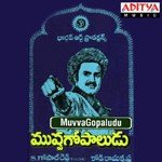 Muvva Gopaludu Album Download