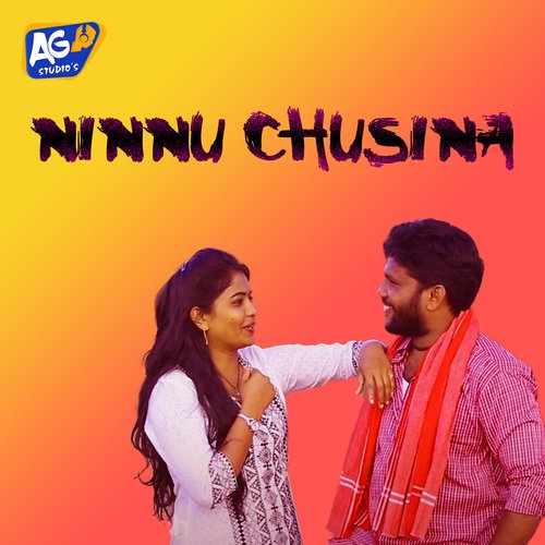 Ninnu Chusina Akhilesh Gogu MP3 Download