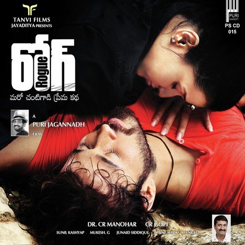 Ghumshuda Chinmayi MP3 Download