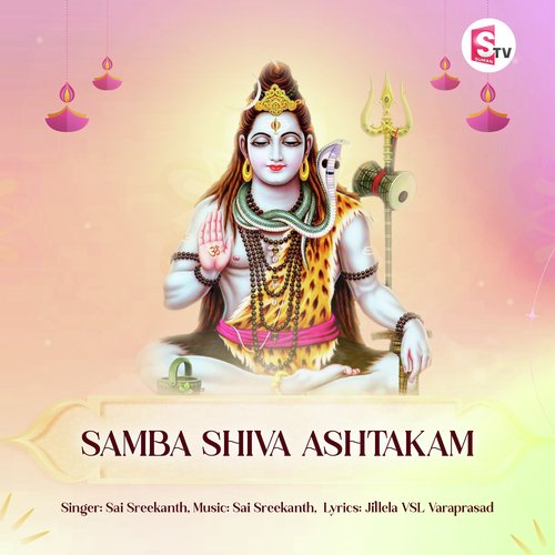 Samba Shiva Ashtakam Sai Sreekanth MP3 Download