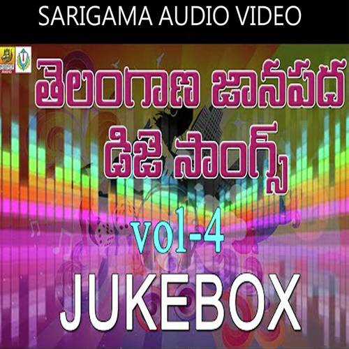 Bale Bale Telangana Anilkumar MP3 Download