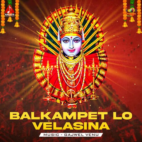 Balkampet Lo Velasina Gajwel Venu MP3 Download