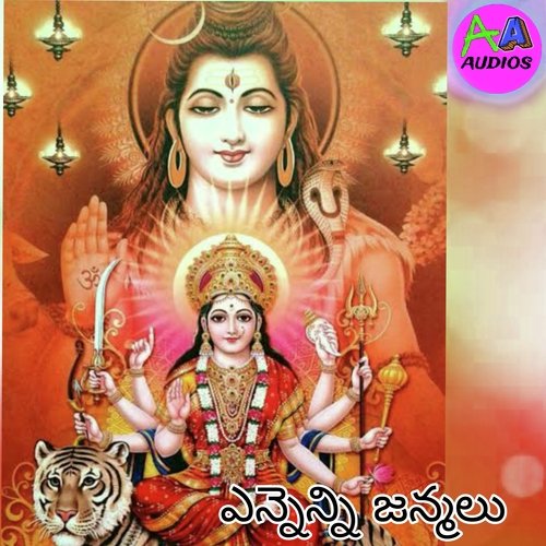 Ennenni Janmalu Singer Ramesh MP3 Download