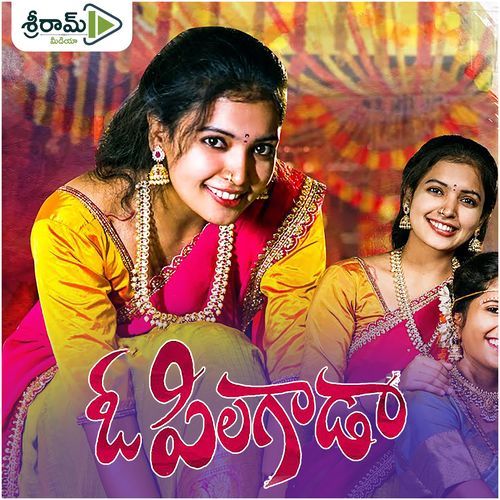 O Pillagada Srinidhi S MP3 Download