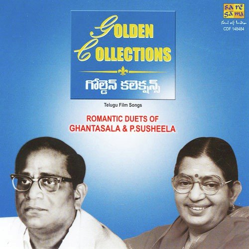 Ra Vennela Dora P. Susheela MP3 Download
