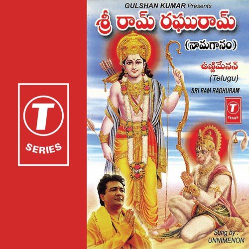 Sri Ram Raghuram Unni Menon MP3 Download