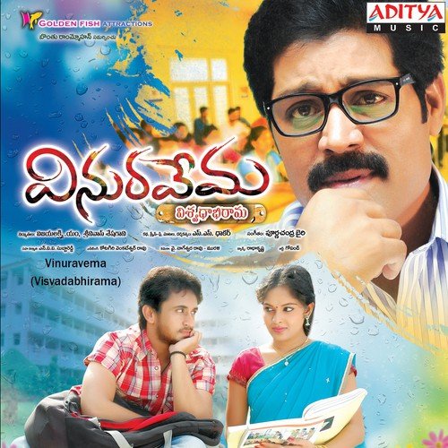 Oh Cheliyaa Lipsika Bhashyam MP3 Download