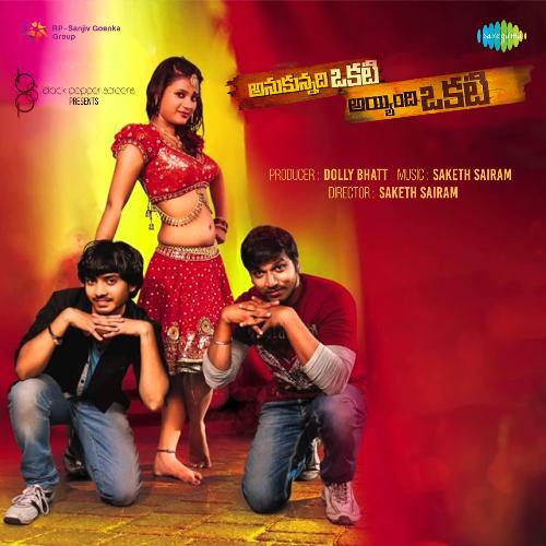 Anaganagana SWETHA K MP3 Download