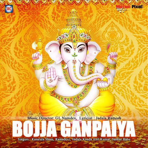 Navaratri Panduga Vadala Konda Anil Kumar MP3 Download