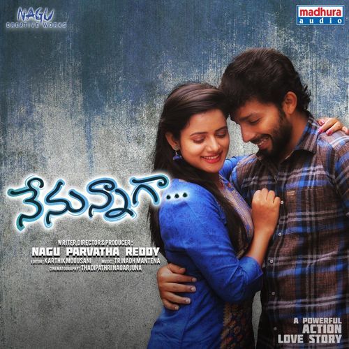 Ennennenno Trinadh Mantena MP3 Download