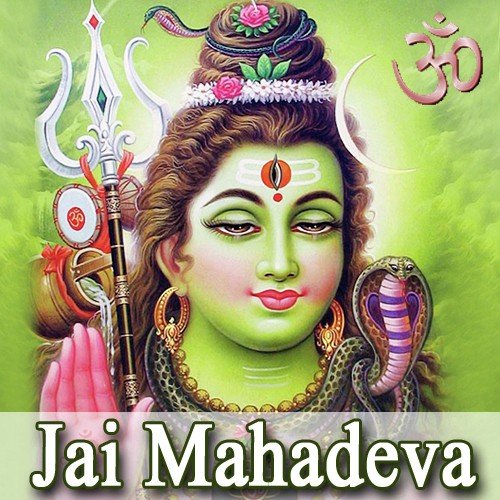 Jai Mahadeva S. P. Balasubrahmanyam MP3 Download
