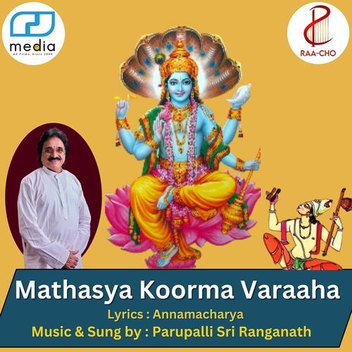 Mathasya Koorma Varaha Udaya Chandrika MP3 Download