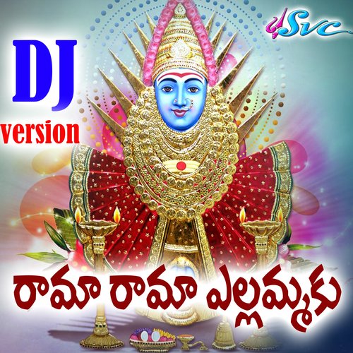 Rama Rama Yellammaku DJ Song Jangi Reddy MP3 Download