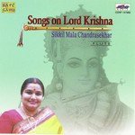 Sikkil Mala Chandrasekhar Songs MP3 Download