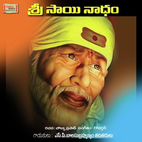 Sri Sai Natham Songs - Telugu Rajesh Krishnan MP3 Download