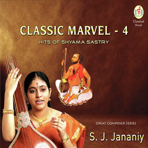 Kamakshi Loka Sakshini S.J. Jananiy MP3 Download