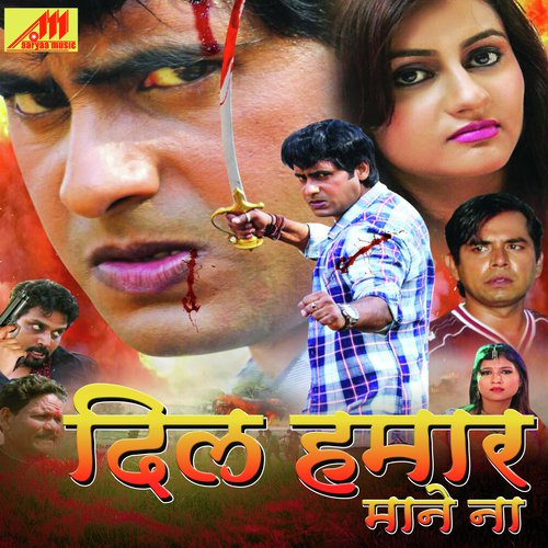 Ankit Sharma Songs MP3 Download