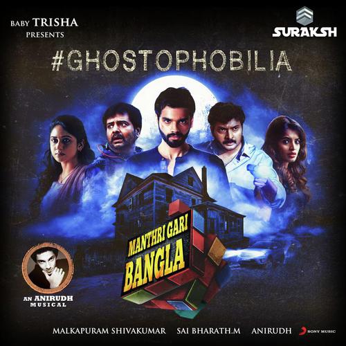Ghostophobilia Diwakar MP3 Download
