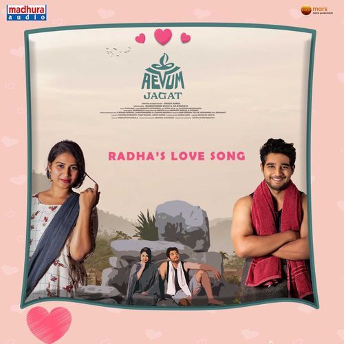 Radha's Love Sameera Bharadwaj MP3 Download