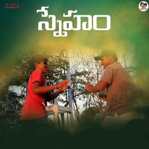 Sneham Bhanu 150 MP3 Download