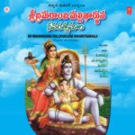 Sri Bramaramba Mallikharjuna Navaratnamaala Album Download