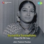 Suvaartha Sunaadhamu Album Download