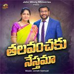 Thalavanchaku Nesthama - Mrs Blessie Wesly Song Download