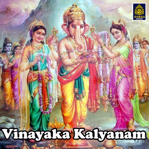 Varasiddi Vinayaka Kalyanam B. Ramana MP3 Download