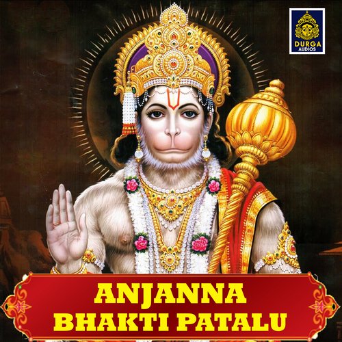 Anjanna Bhakti Patalu Jadala Ramesh MP3 Download