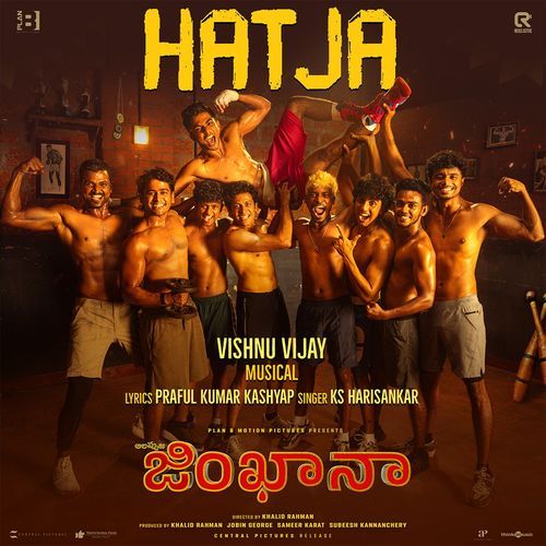 Hatja KS Harisankar MP3 Download