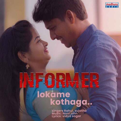 Lokame Kothaga Sujatha Mohan MP3 Download