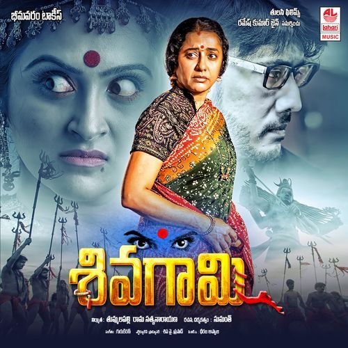 Saranantu Kolichanu Vishak Nagalapura MP3 Download