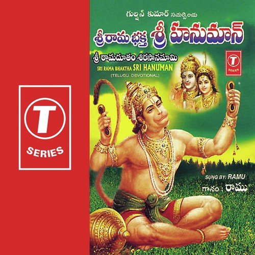 G. Nageshwara Naidu Songs MP3 Download