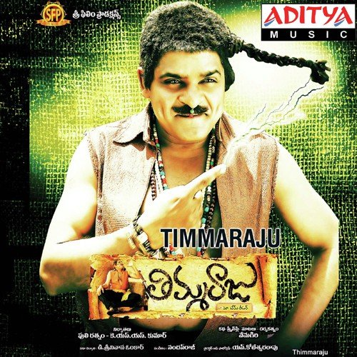 Thimmaraju Anjana Soumya MP3 Download