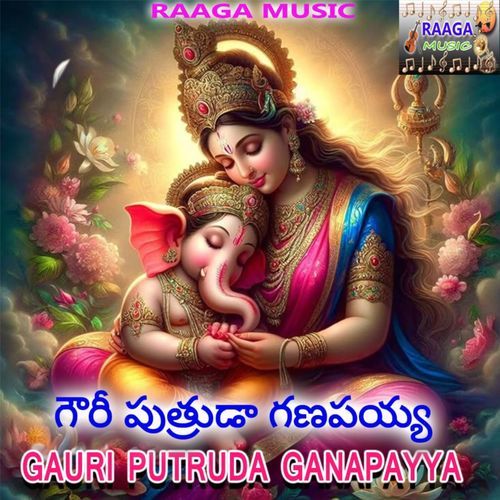 Gouri Putruda Ganapayya Garjana MP3 Download