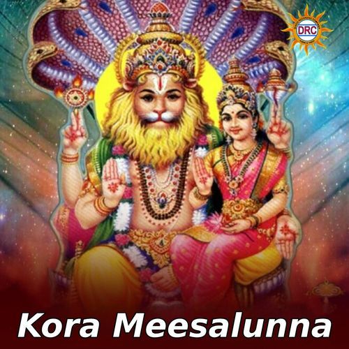 Kora Meesalunna Shankar Babu MP3 Download