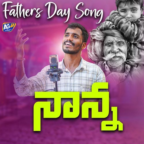 Nanna O Nanna Gangaputra Narsing Rao MP3 Download