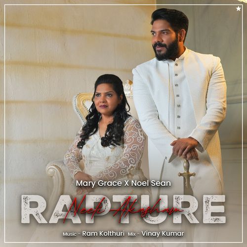 Neeli Akasam Prabhu Pammi MP3 Download