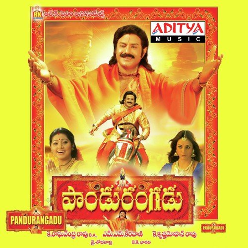 Paandurangadu M. M. Keeravani MP3 Download