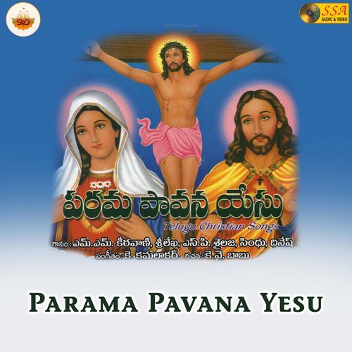 Parama Paavana Yesu M.M. Keeravaani MP3 Download
