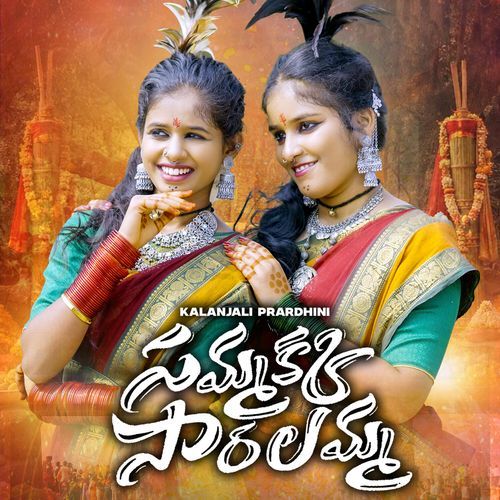 Sammakka Saaralamma Kalanjali Prardhini Dj Linga MP3 Download