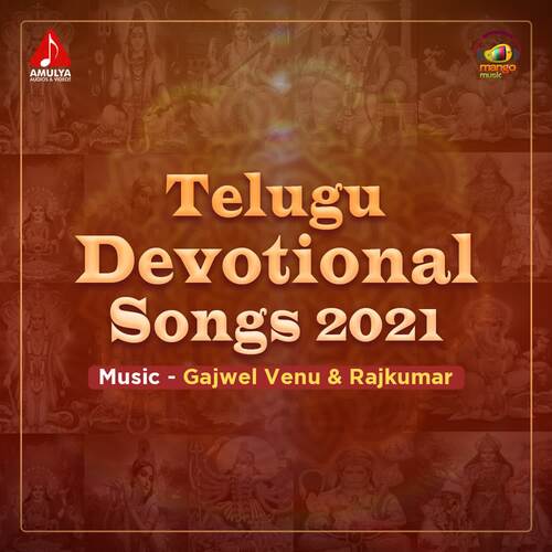 Hari Hara Thanaya Deva Shabari Nilaya Aruna MP3 Download
