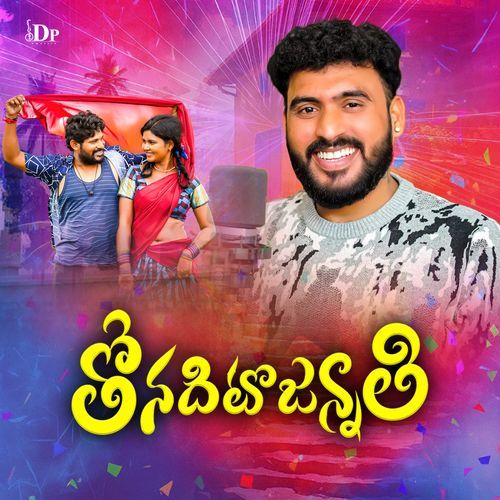 Thona Dito Jannathi SB Naik MP3 Download