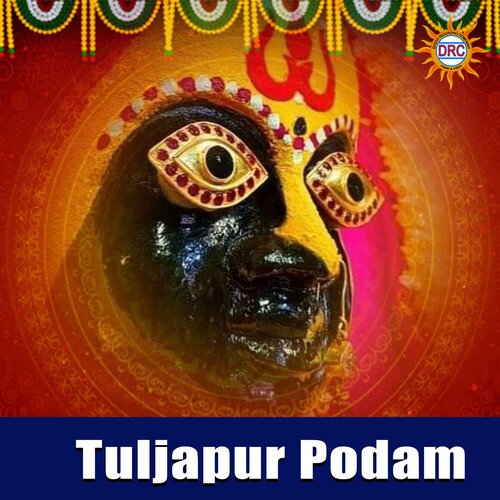 Tuljapur Podam D. Sarangapani MP3 Download