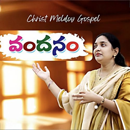 Vandanam Prabhu Kiran MP3 Download