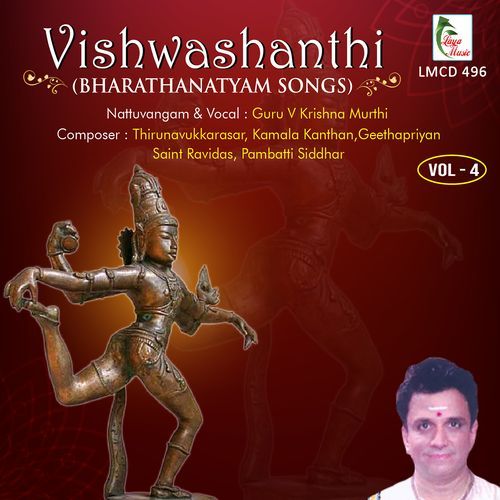 Kamalalochana(Bhajan) Yaman Misra Chapu Guru V Krishna Murthi MP3 Download
