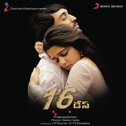 16 Days Navin Iyer MP3 Download