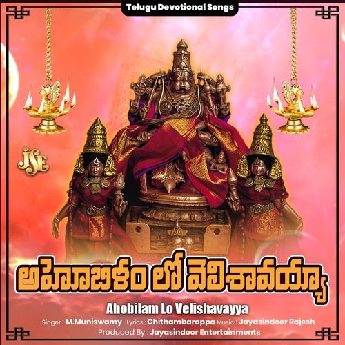 Ahobhilam lo Velishavayya M. Muniswamy MP3 Download