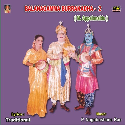 Sk. Hansar Valli Songs MP3 Download